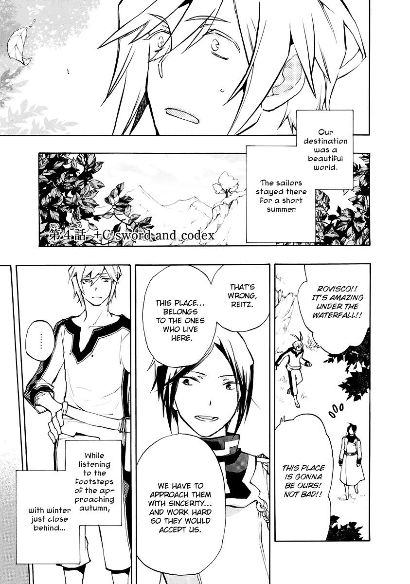 Read +C- Sword and Cornett Appendix Manga Online