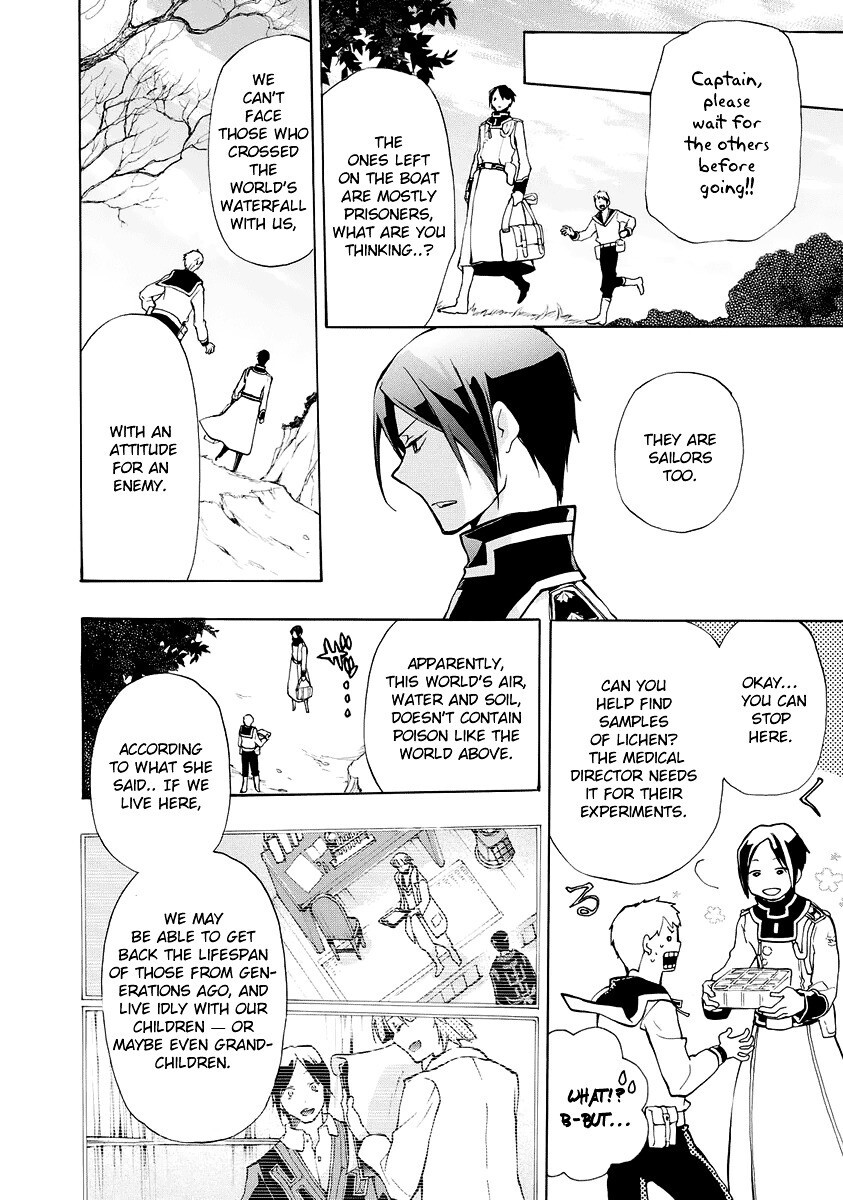 Read +C- Sword and Cornett Appendix Manga Online