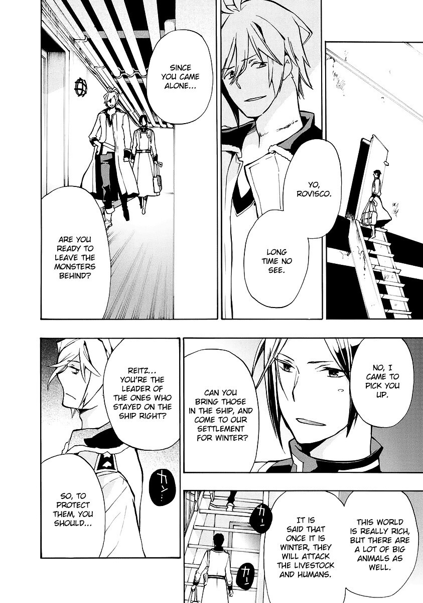 Read +C- Sword and Cornett Appendix Manga Online