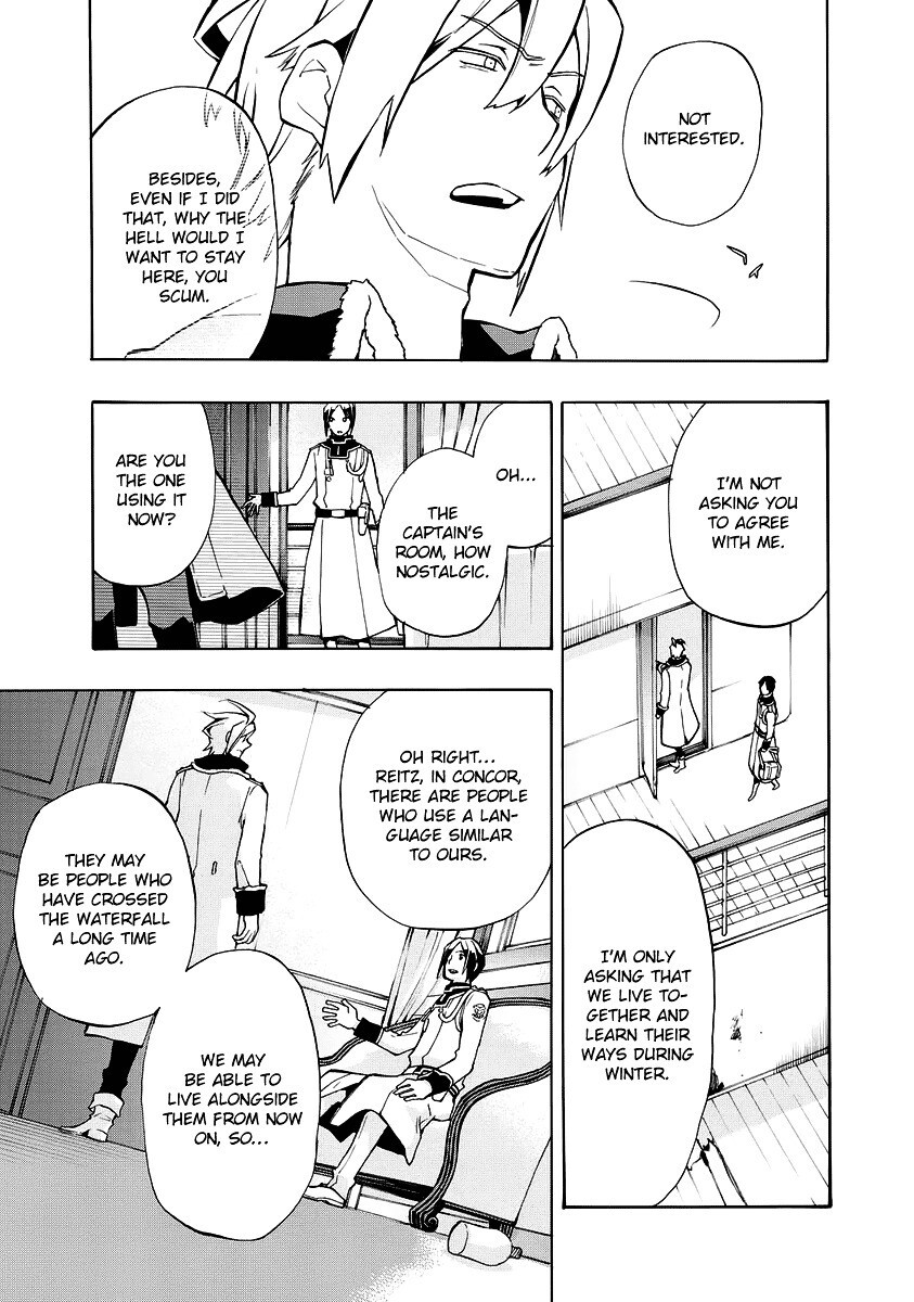 Read +C- Sword and Cornett Appendix Manga Online