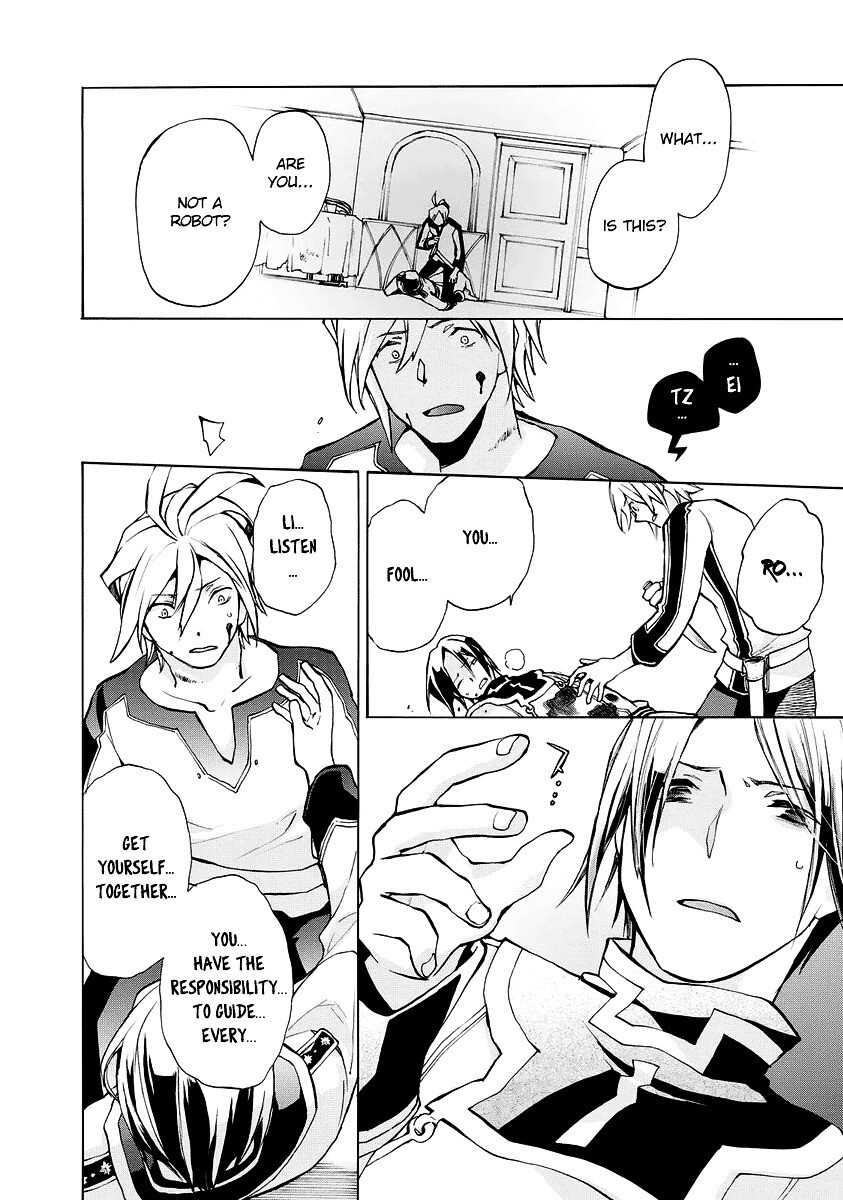 Read +C- Sword and Cornett Appendix Manga Online