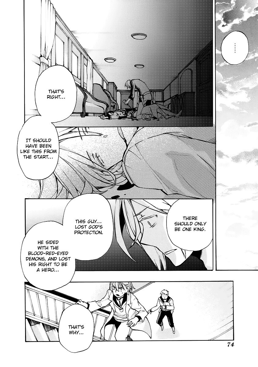 Read +C- Sword and Cornett Appendix Manga Online