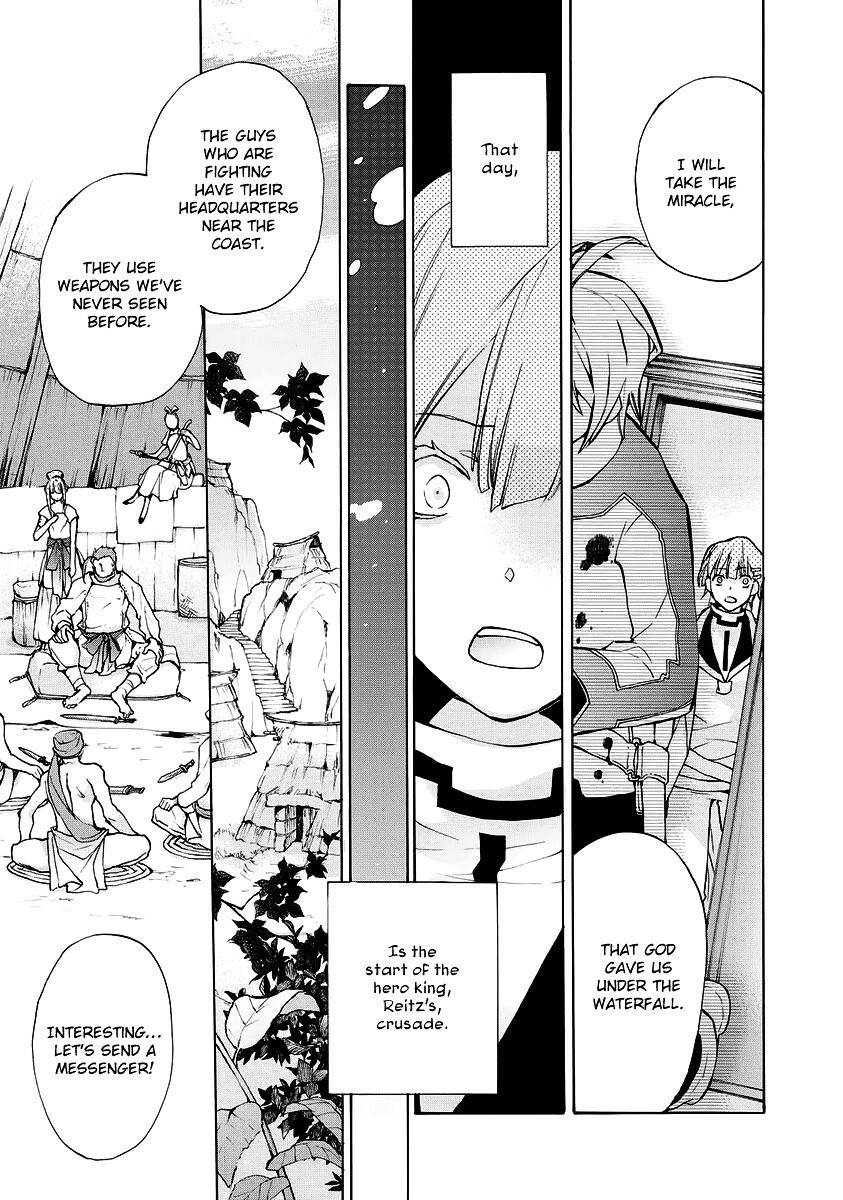 Read +C- Sword and Cornett Appendix Manga Online