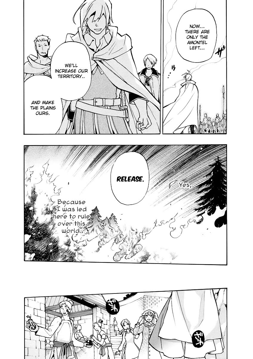 Read +C- Sword and Cornett Appendix Manga Online