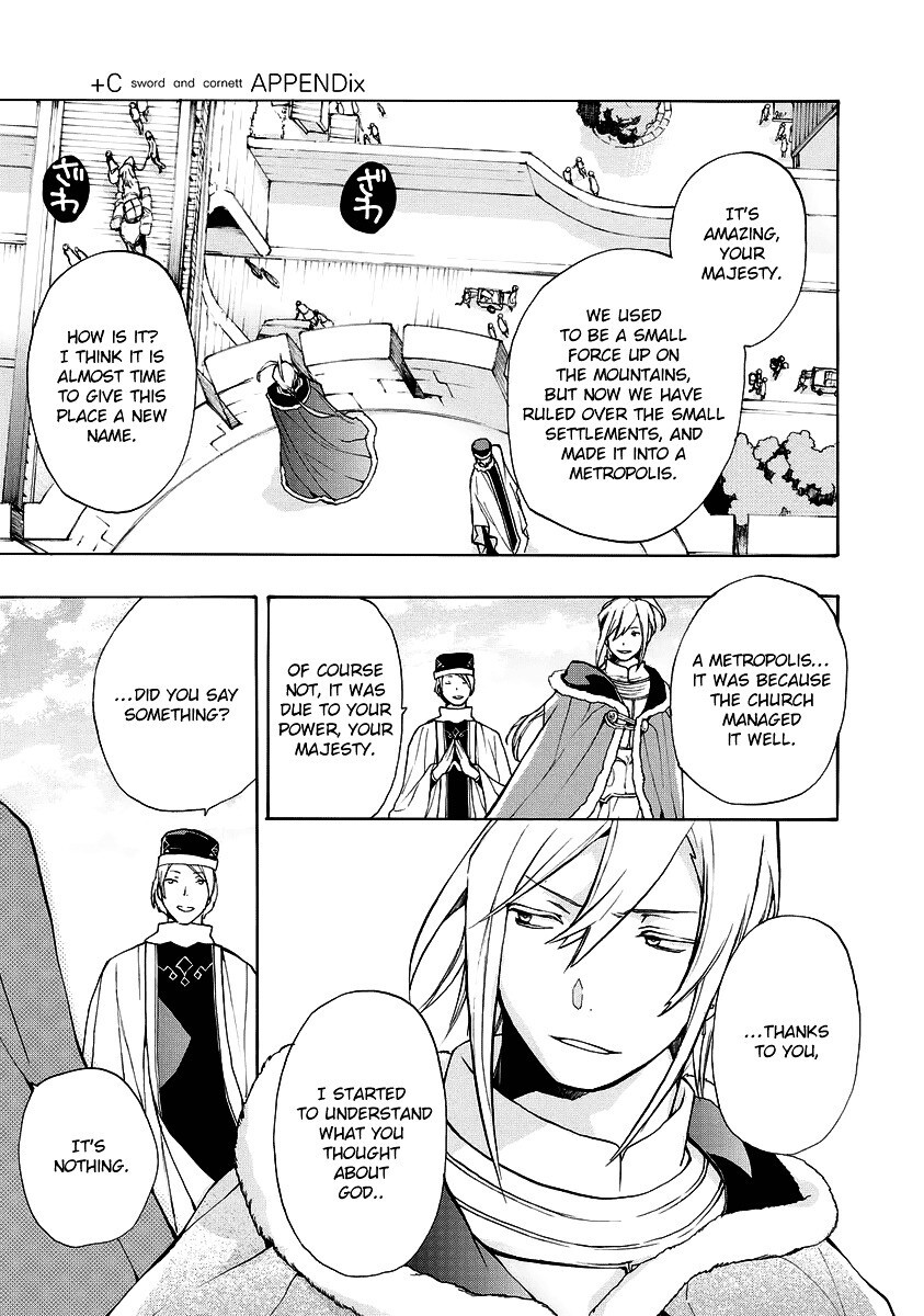 Read +C- Sword and Cornett Appendix Manga Online