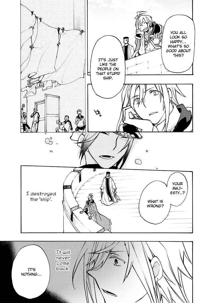 Read +C- Sword and Cornett Appendix Manga Online