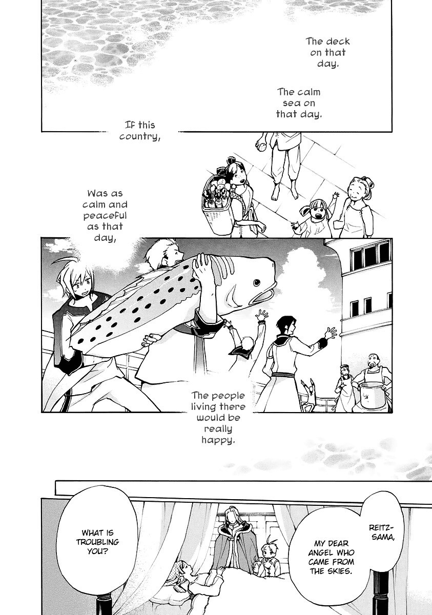 Read +C- Sword and Cornett Appendix Manga Online