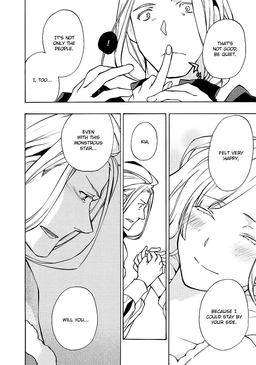 Read +C- Sword and Cornett Appendix Manga Online