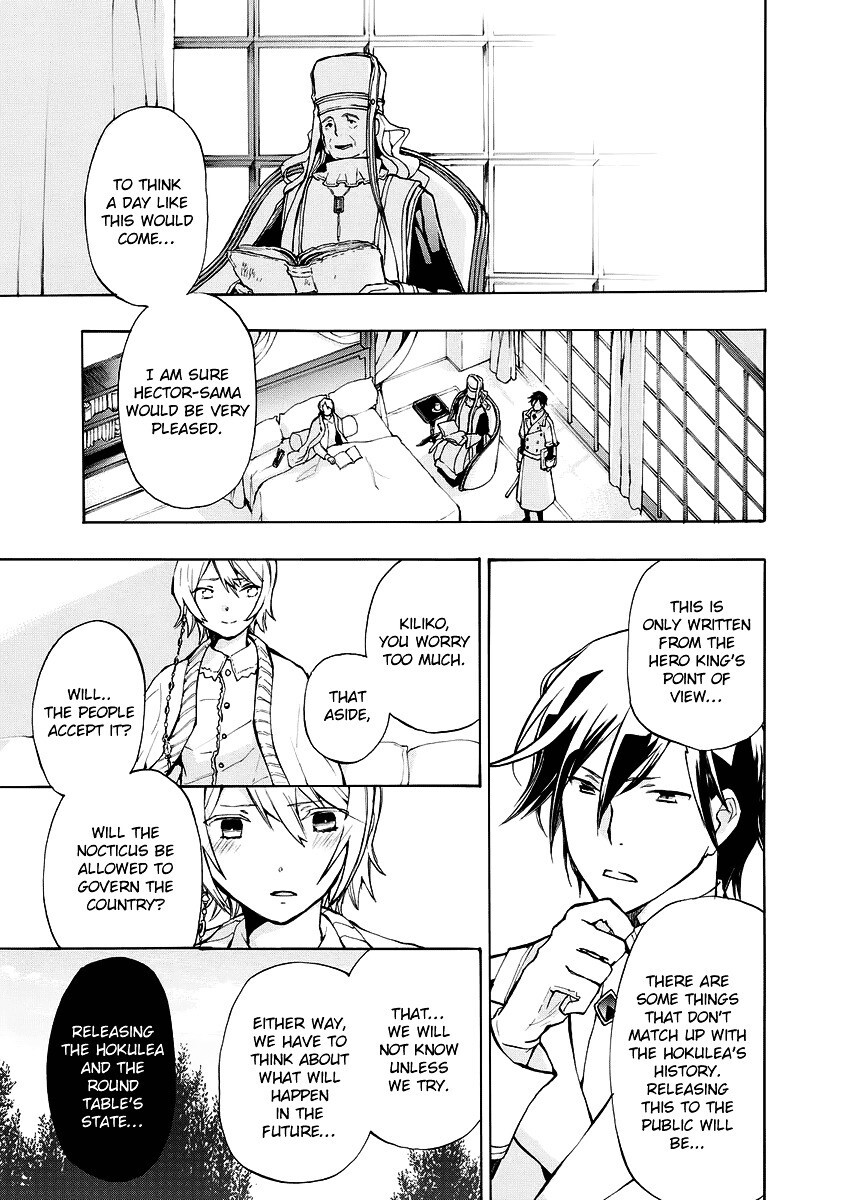 Read +C- Sword and Cornett Appendix Manga Online