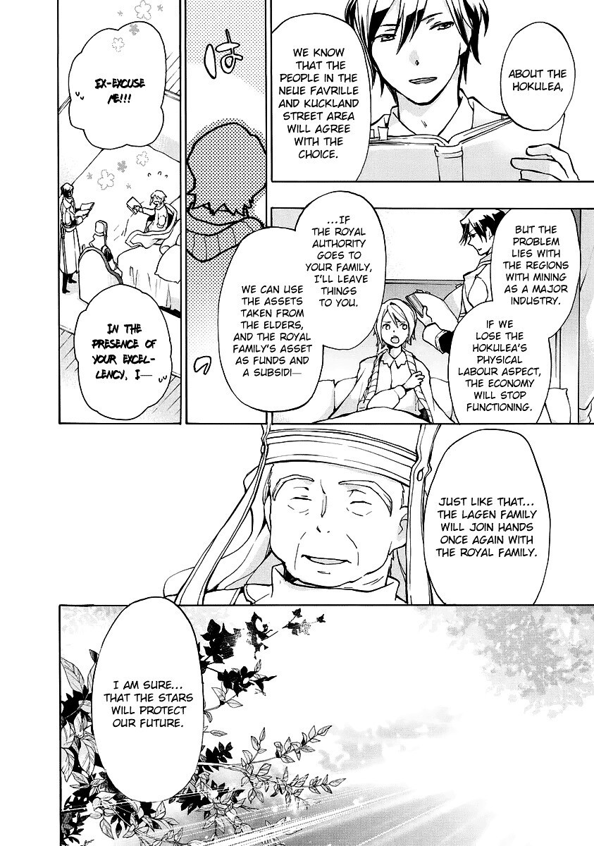 Read +C- Sword and Cornett Appendix Manga Online