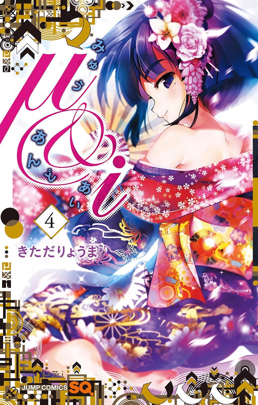 Read μ & i Manga Online