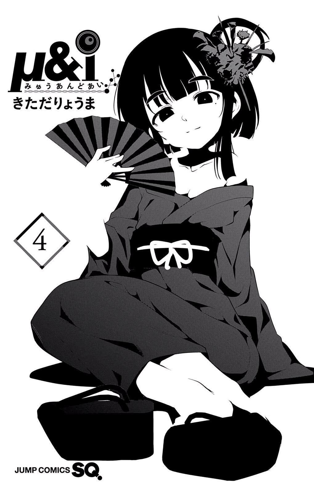 Read μ & i Manga Online