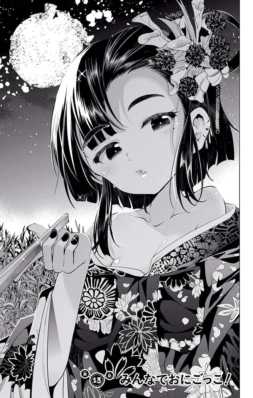 Read μ & i Manga Online