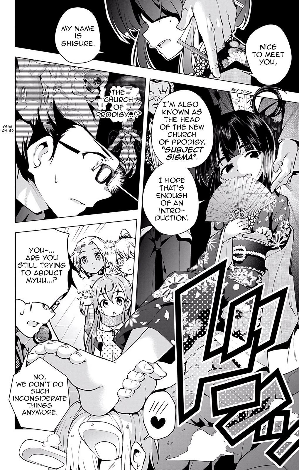 Read μ & i Manga Online