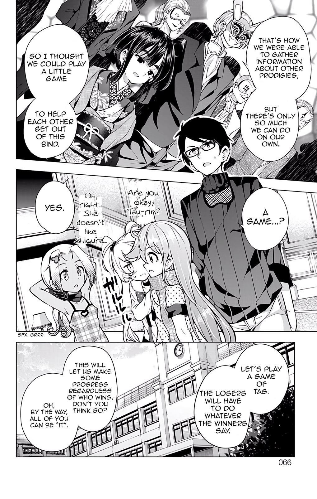 Read μ & i Manga Online