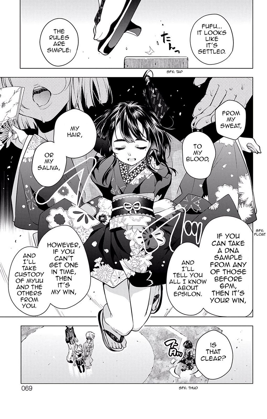 Read μ & i Manga Online
