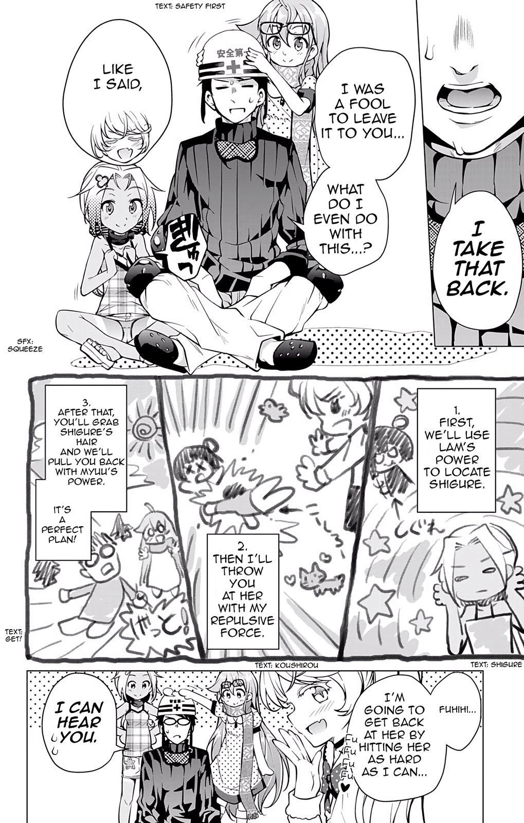 Read μ & i Manga Online