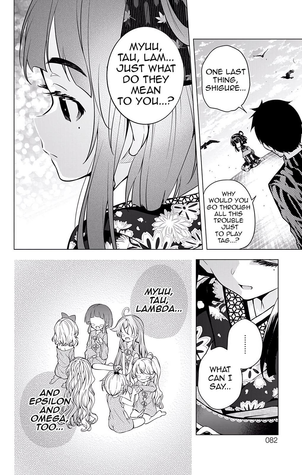 Read μ & i Manga Online