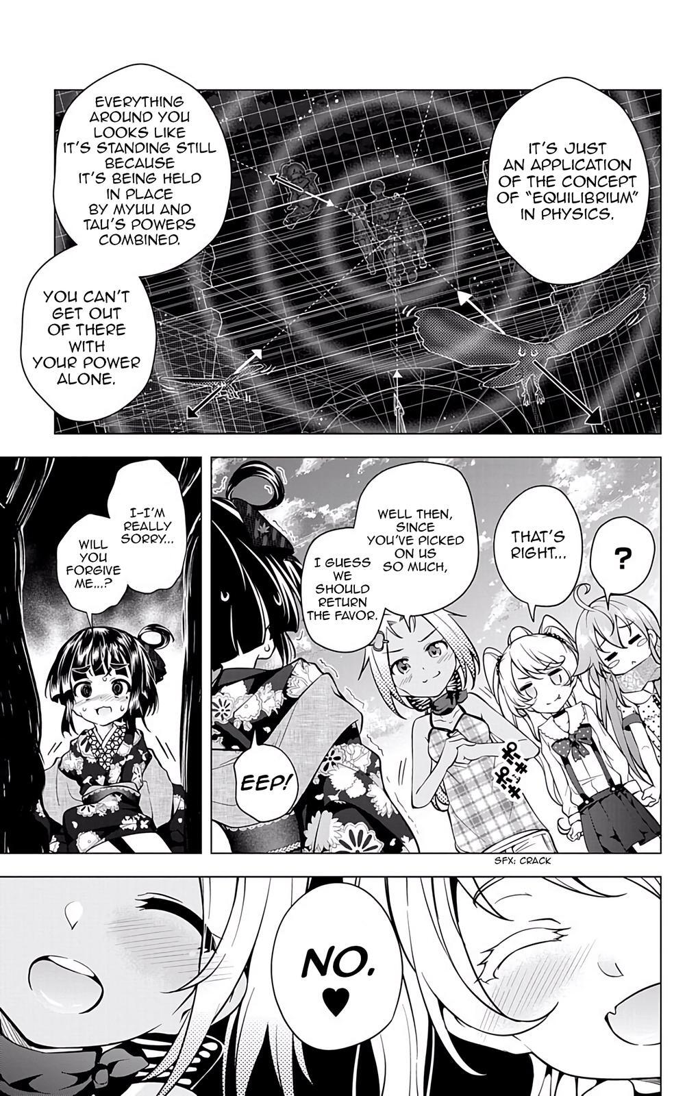 Read μ & i Manga Online