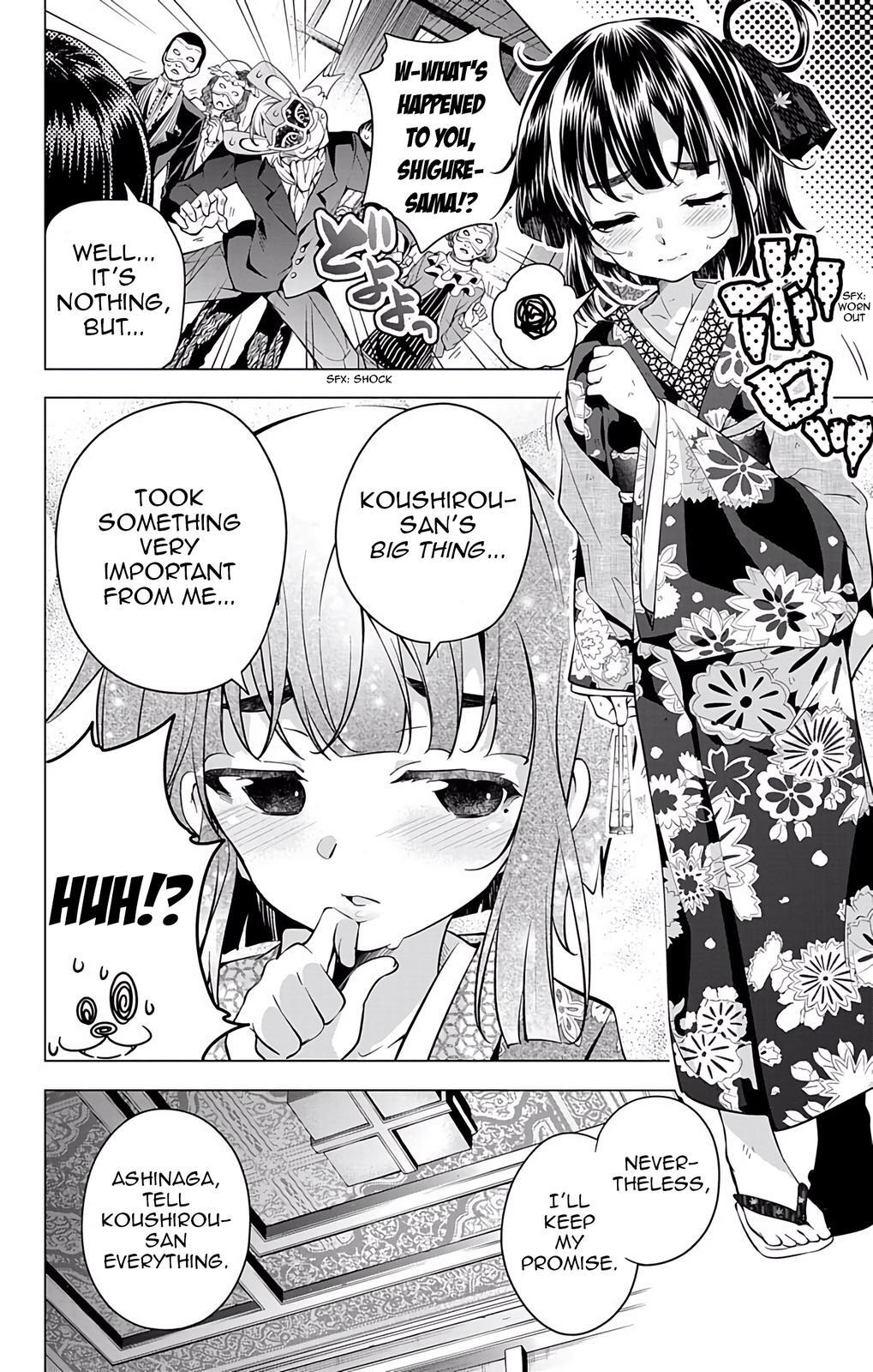 Read μ & i Manga Online