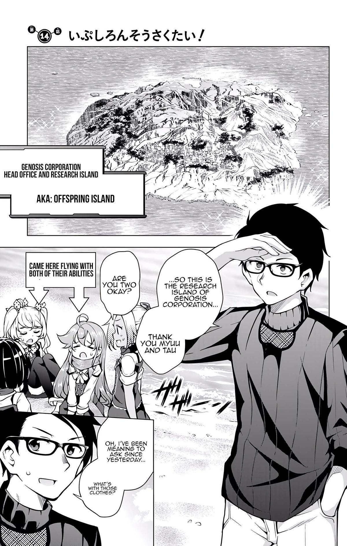 Read μ & i Manga Online