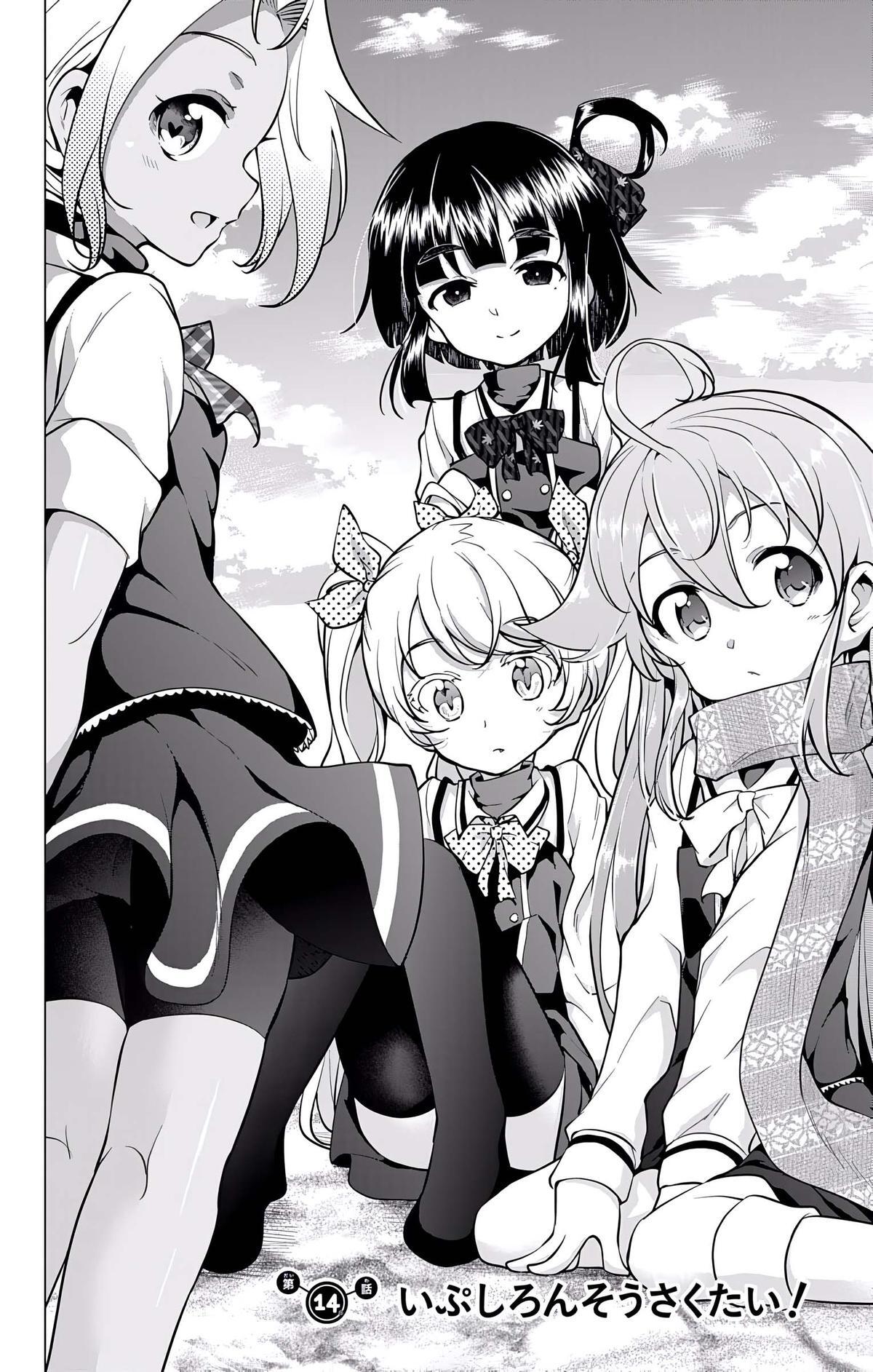Read μ & i Manga Online