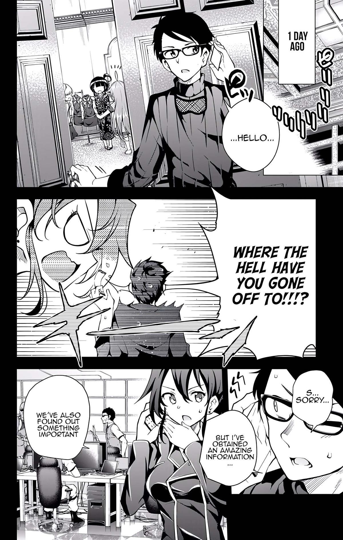 Read μ & i Manga Online