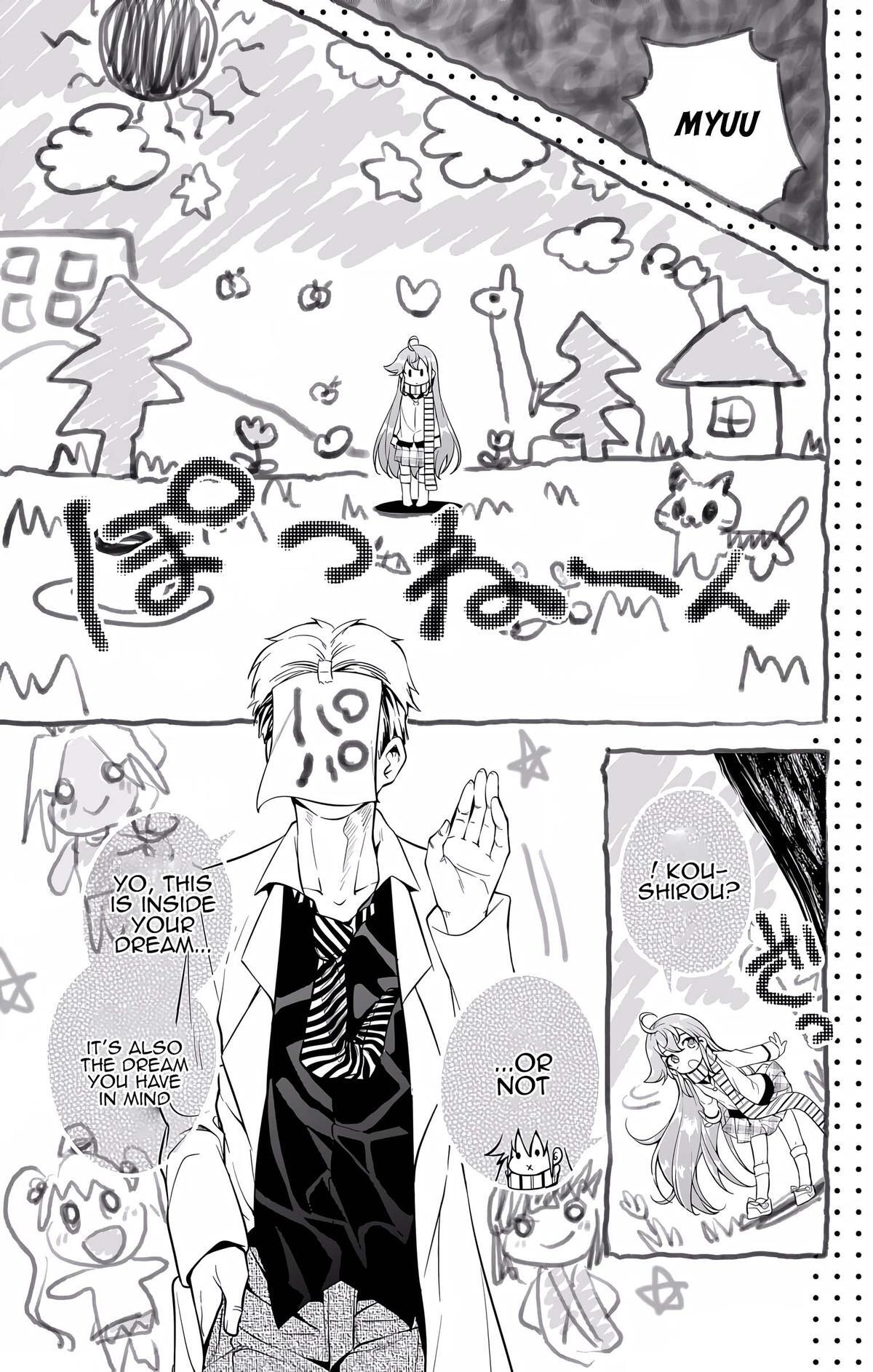 Read μ & i Manga Online