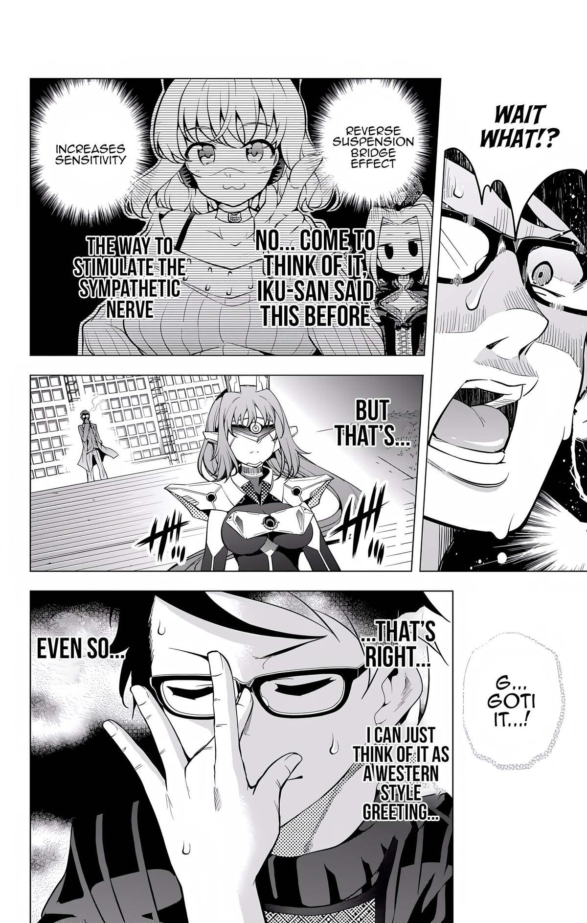 Read μ & i Manga Online