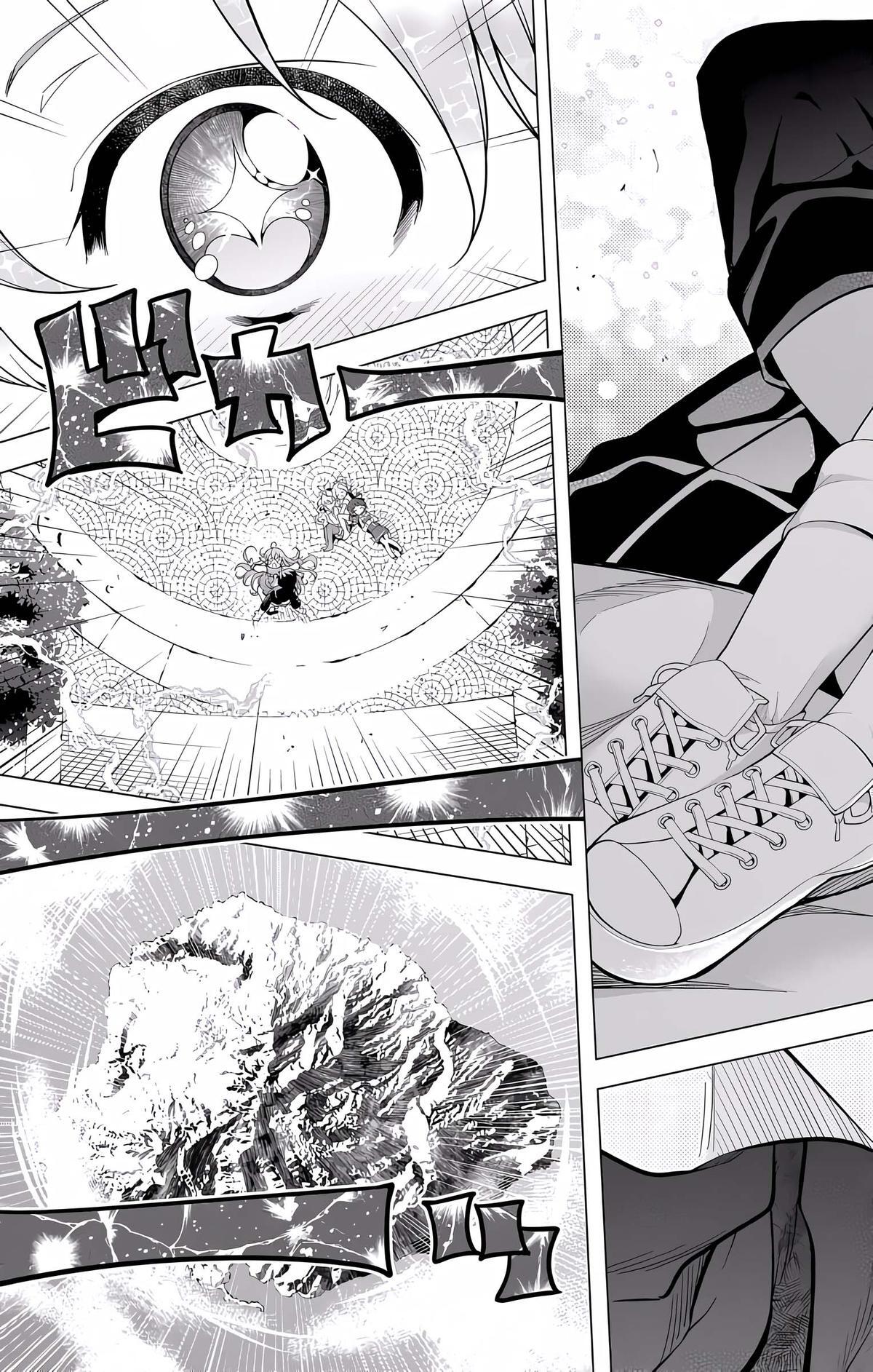 Read μ & i Manga Online