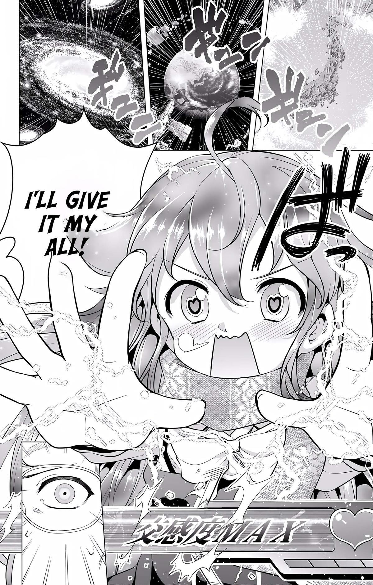 Read μ & i Manga Online
