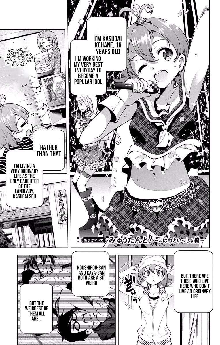 Read μ & i Manga Online