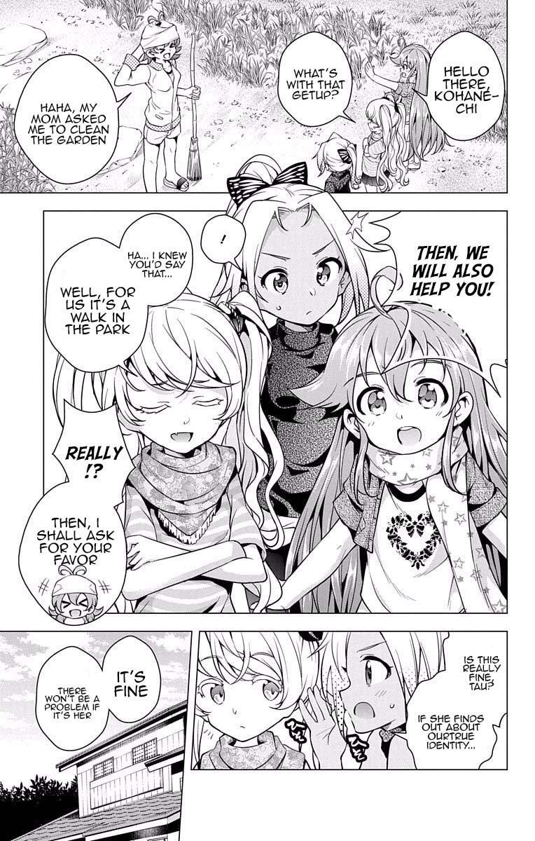 Read μ & i Manga Online
