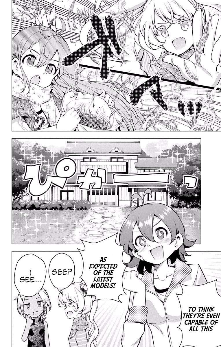 Read μ & i Manga Online