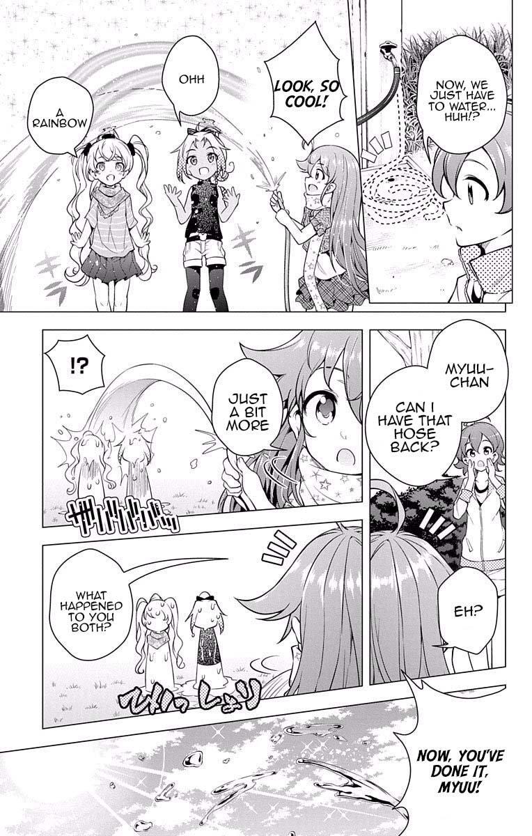 Read μ & i Manga Online