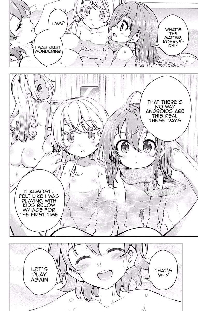 Read μ & i Manga Online