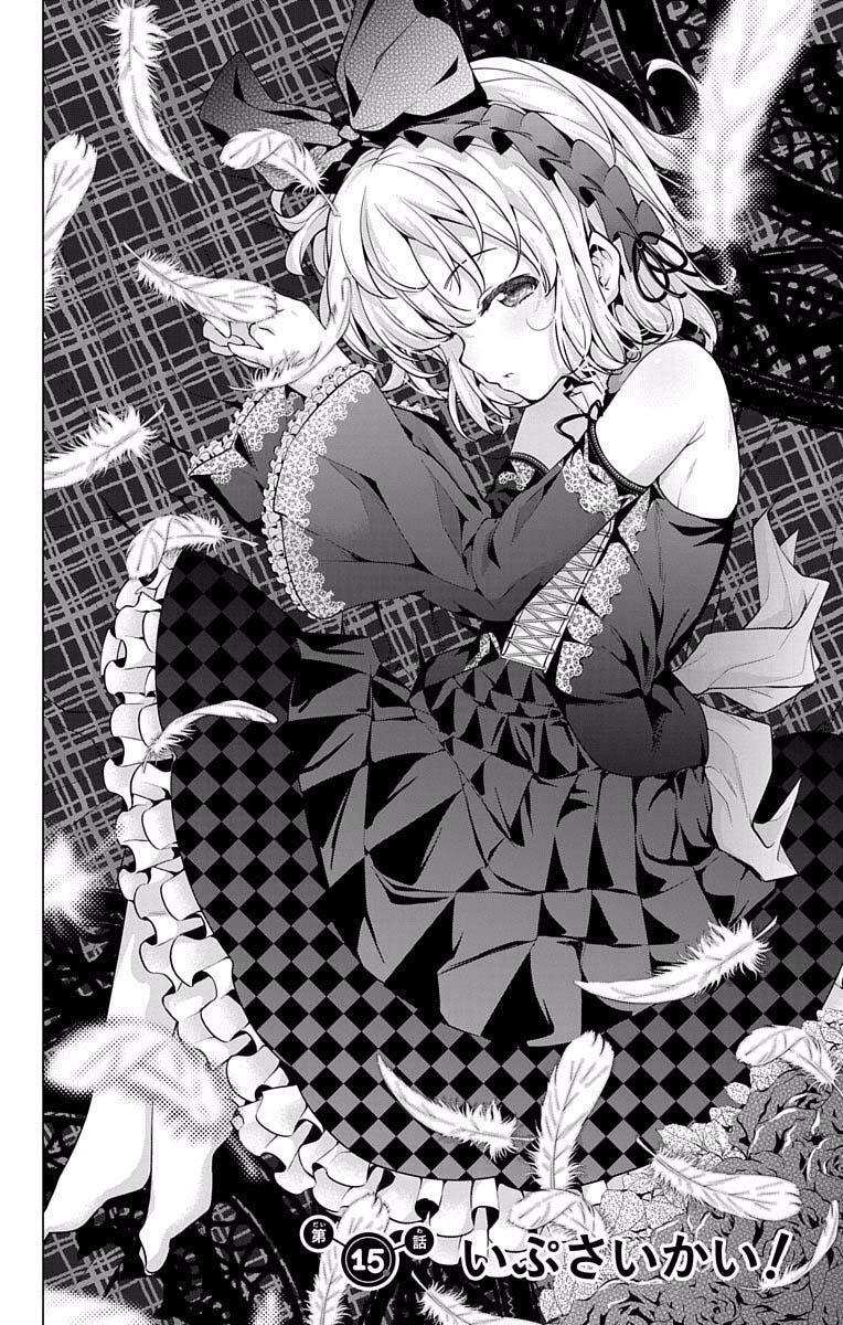 Read μ & i Manga Online