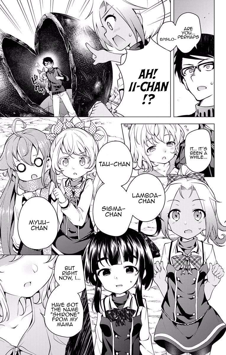 Read μ & i Manga Online