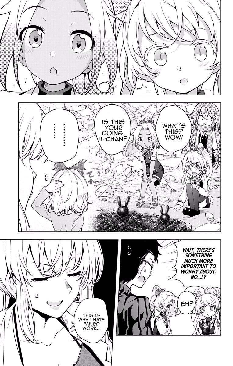Read μ & i Manga Online
