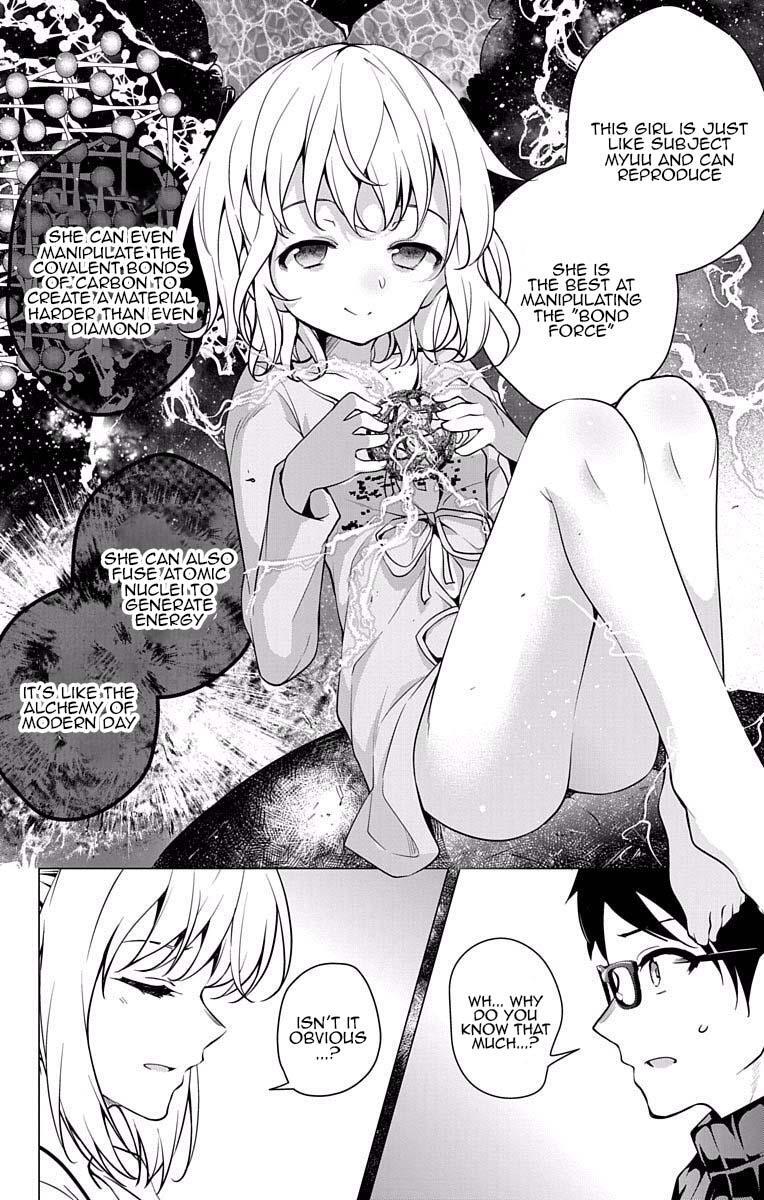 Read μ & i Manga Online