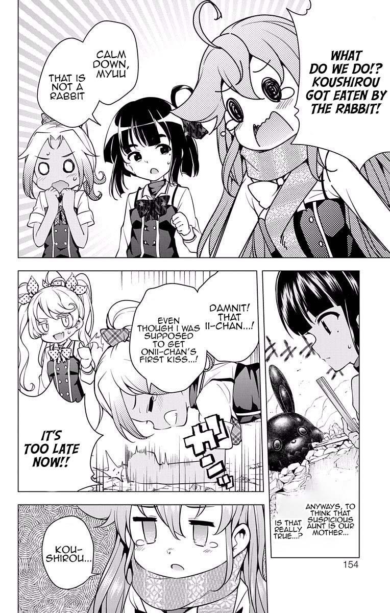 Read μ & i Manga Online