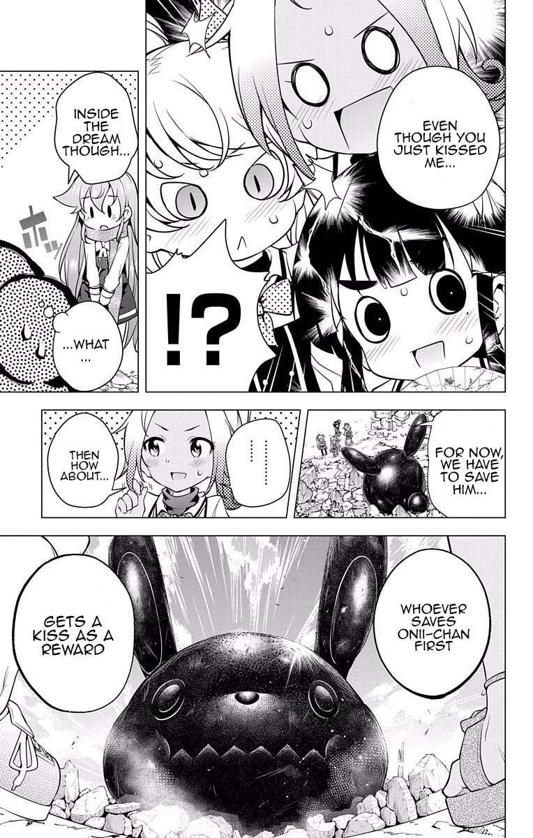 Read μ & i Manga Online