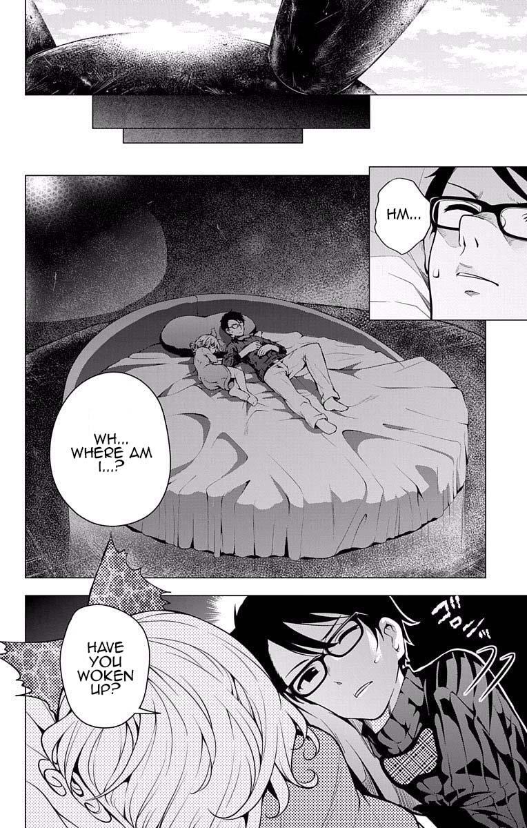 Read μ & i Manga Online