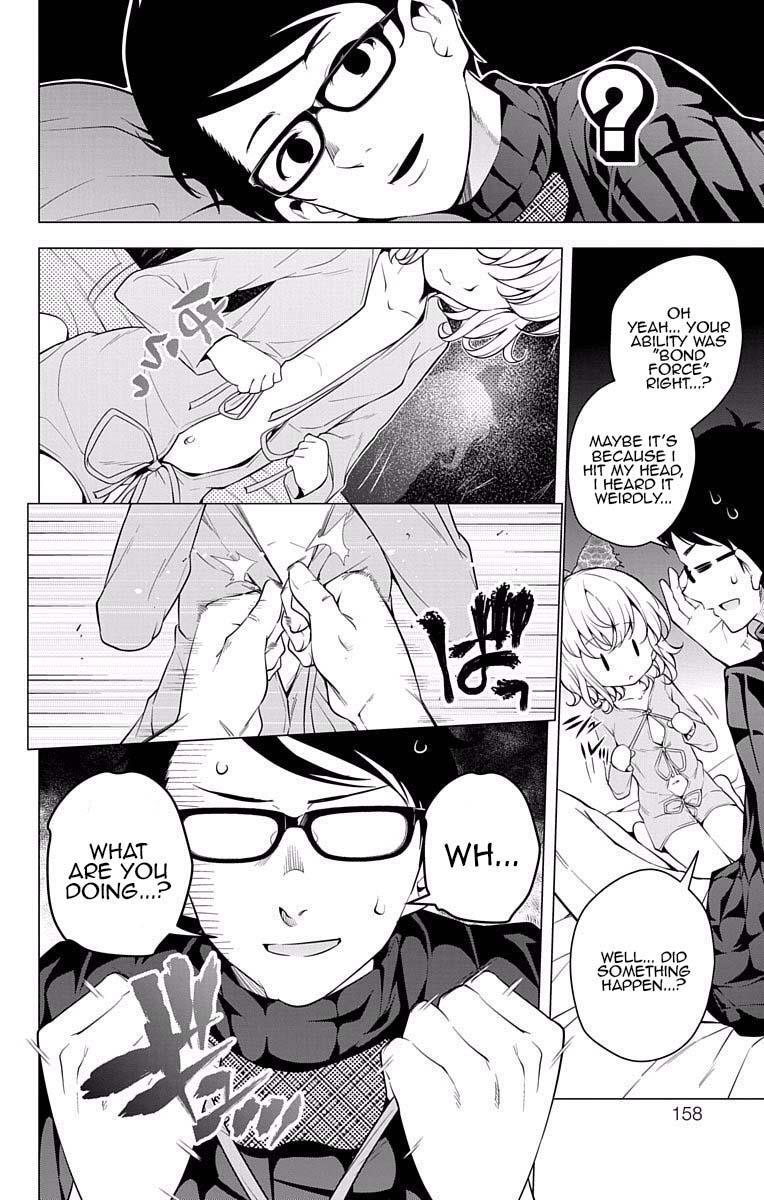 Read μ & i Manga Online