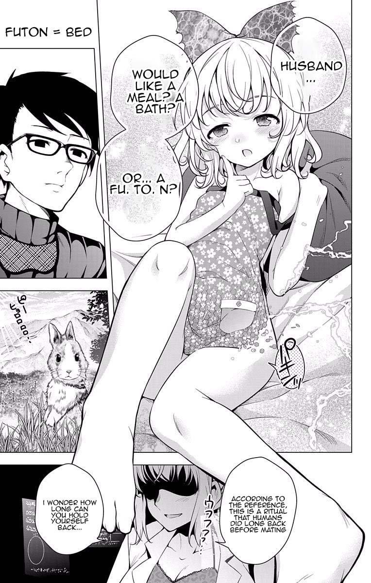 Read μ & i Manga Online