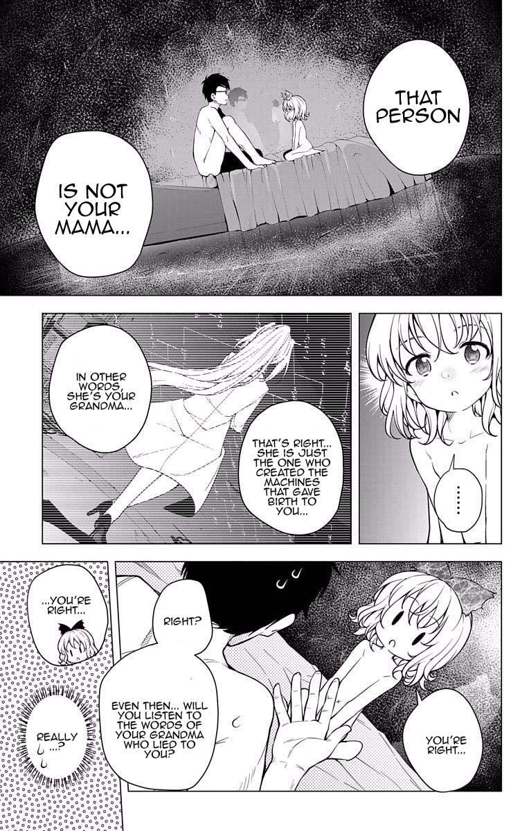 Read μ & i Manga Online
