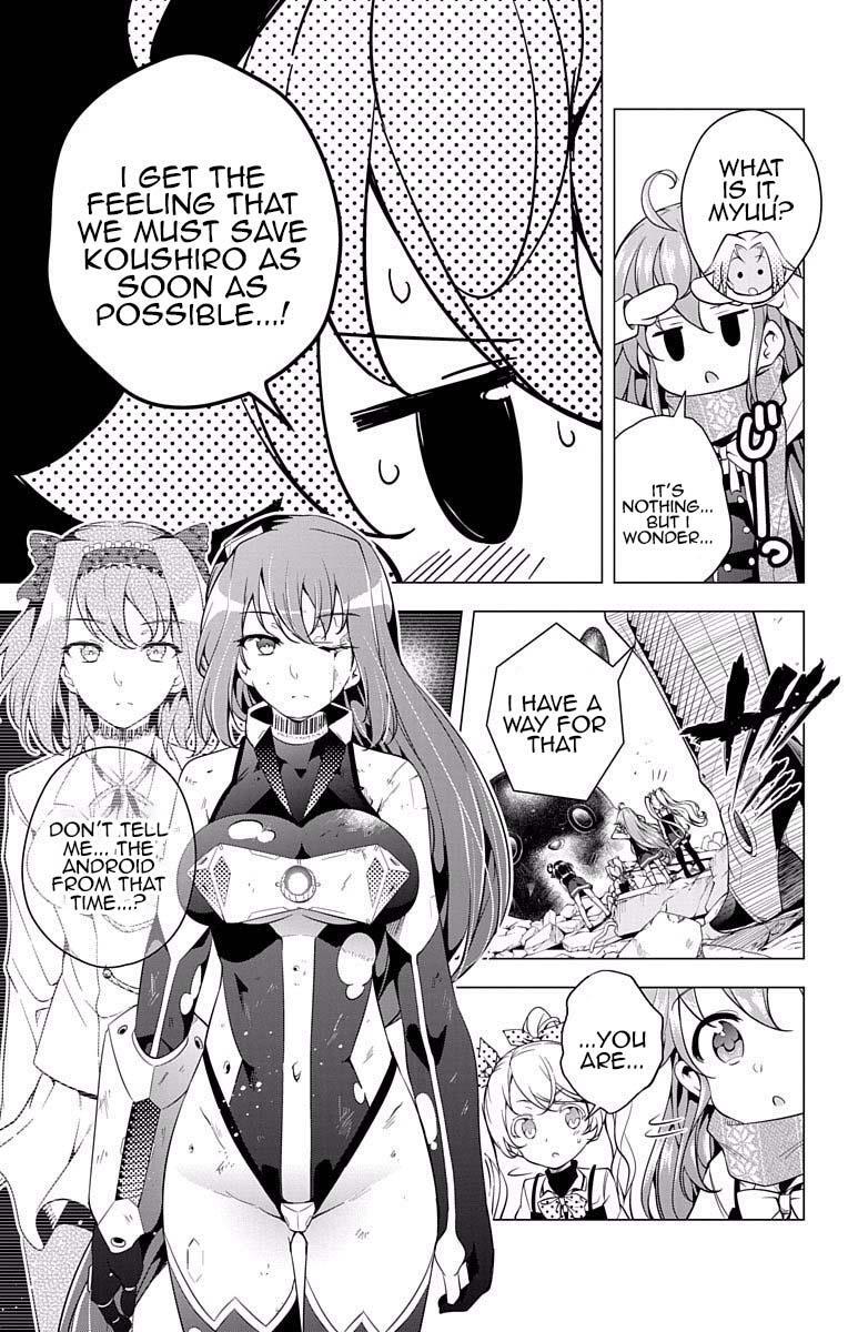 Read μ & i Manga Online