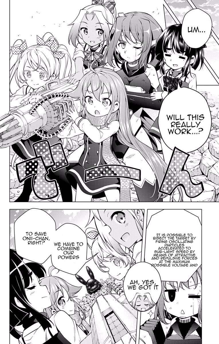 Read μ & i Manga Online