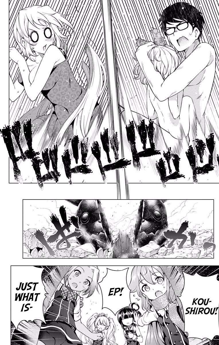 Read μ & i Manga Online