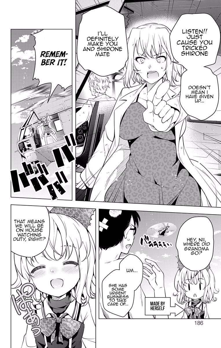 Read μ & i Manga Online